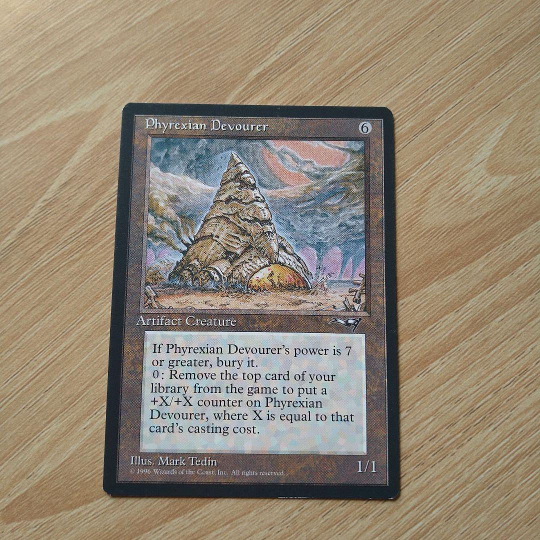 MTG Phyrexian Devourer - メルカリ