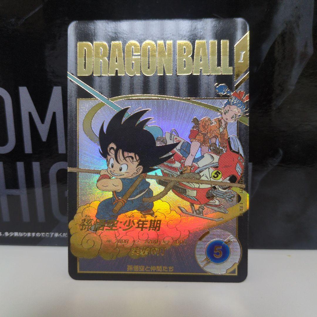 ドラゴンボールスーパーダイバーズ ex2-009 パラレル 孫悟空:少年期