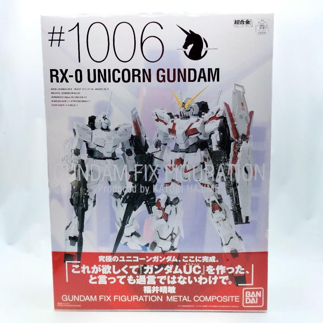 超合金 ユニコーンガンダム RX-0 L COMPOSITE #1006