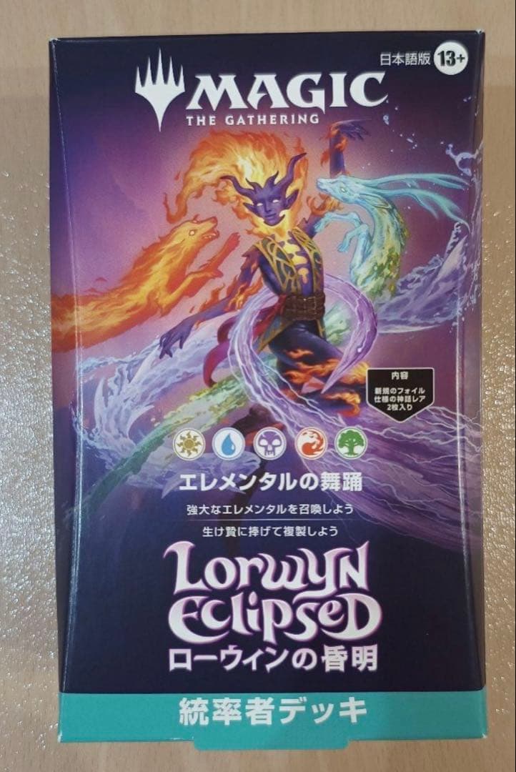 ローウィンの昏明　統率者デッキ　エレメンタルの舞踊　日本語　新品　未開封 Amazon.co.jp: マジック：ザ・ギャザリング 『ローウィンの昏明』統率