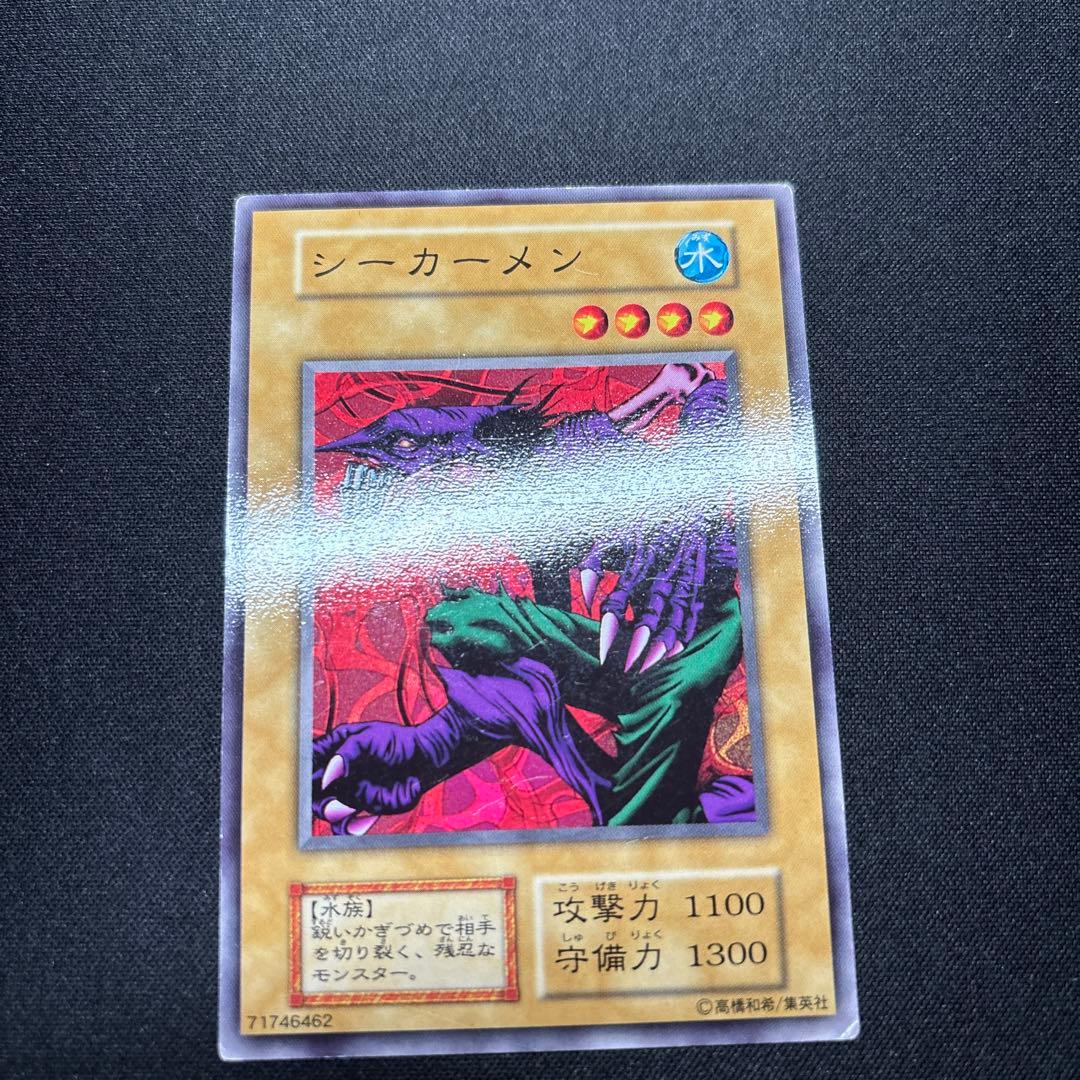 遊戯王 シーカーメン 初期 ブースター版 - メルカリ