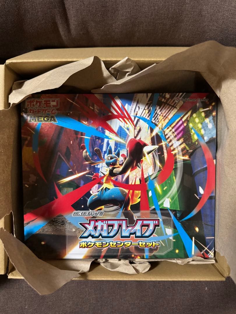 ポケモンカードゲーム　MEGA 拡張パック　メガブレイブ　ポケモンセンターセット