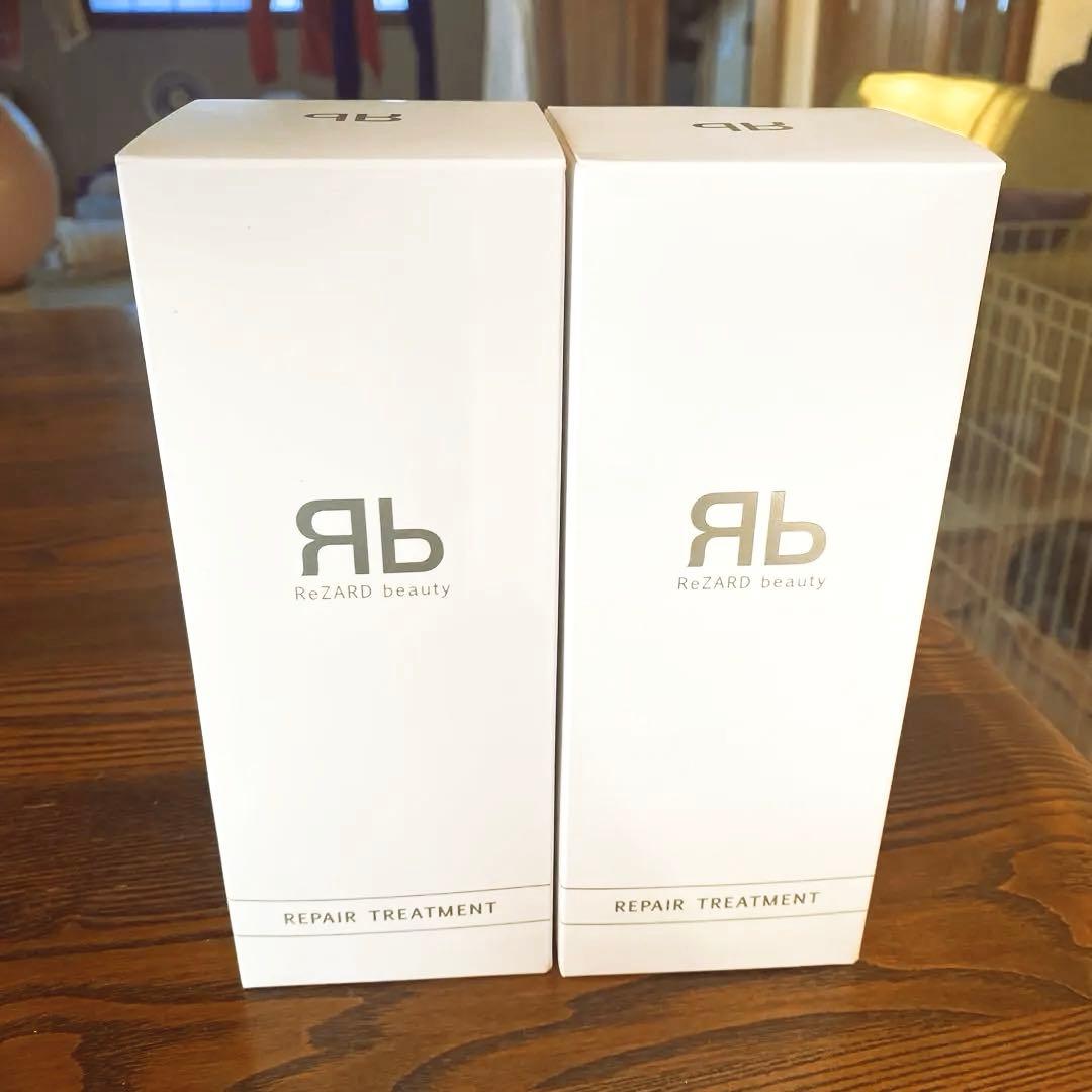 リザードビューティー　リペアトリートメント　480g 2本セット