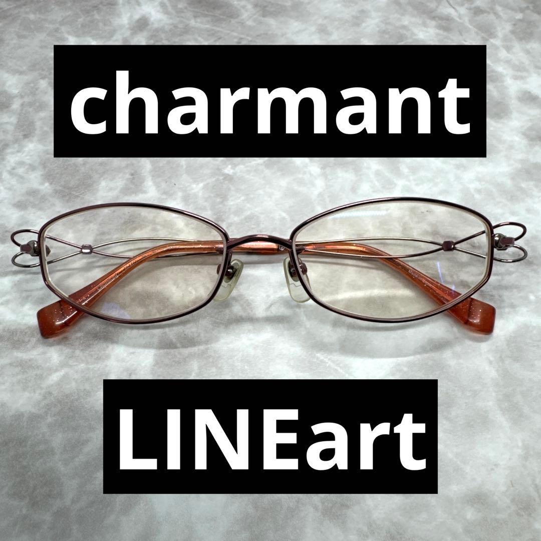 charmant LINEart ラインアート 度付き眼鏡 鯖江メガネ