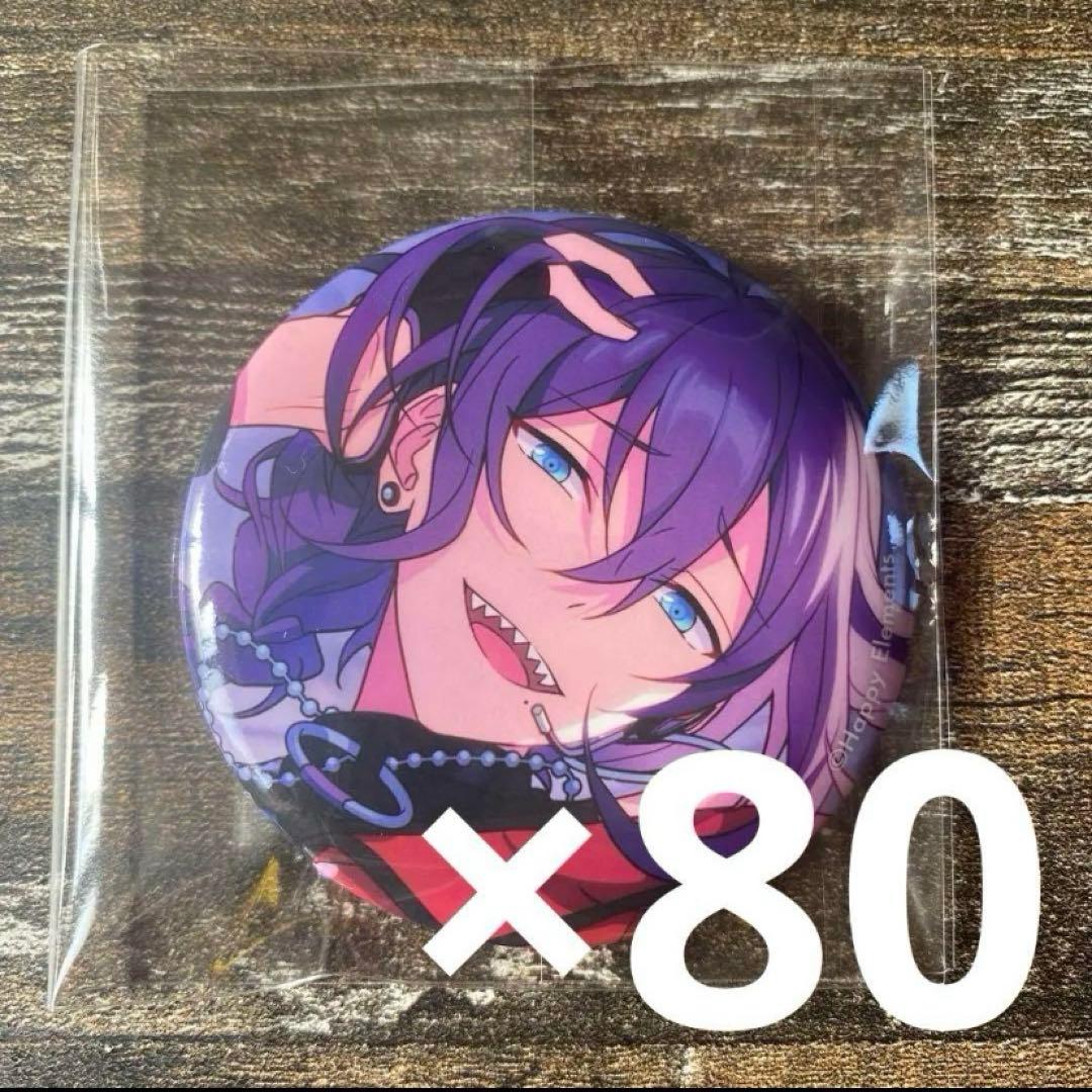 礼瀬マヨイ フィーチャー2缶バッジ 80個 礼瀬マヨイ 缶バッジ フィーチャー2 - メルカリ