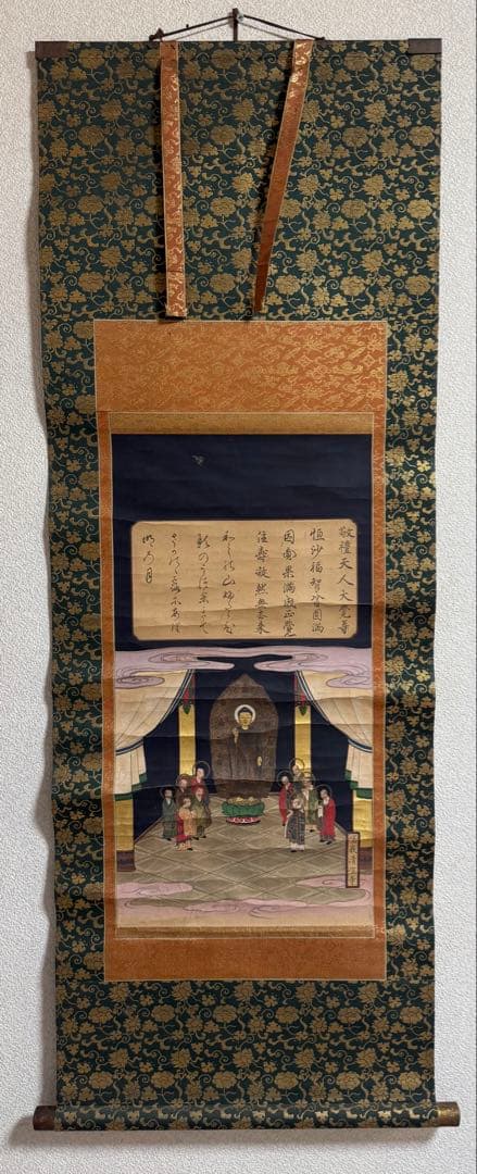 嘉永元年　仏画　嵯峨清涼寺仏佗像　古版画　仏教美術　掛軸　送料込み250824