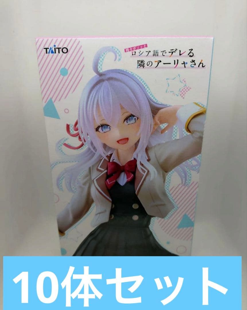 ロシデレ アーリャ coreful フィギュア コアフル　10体セット ロシデレ アーリャ coreful フィギュア コアフル 10体セット