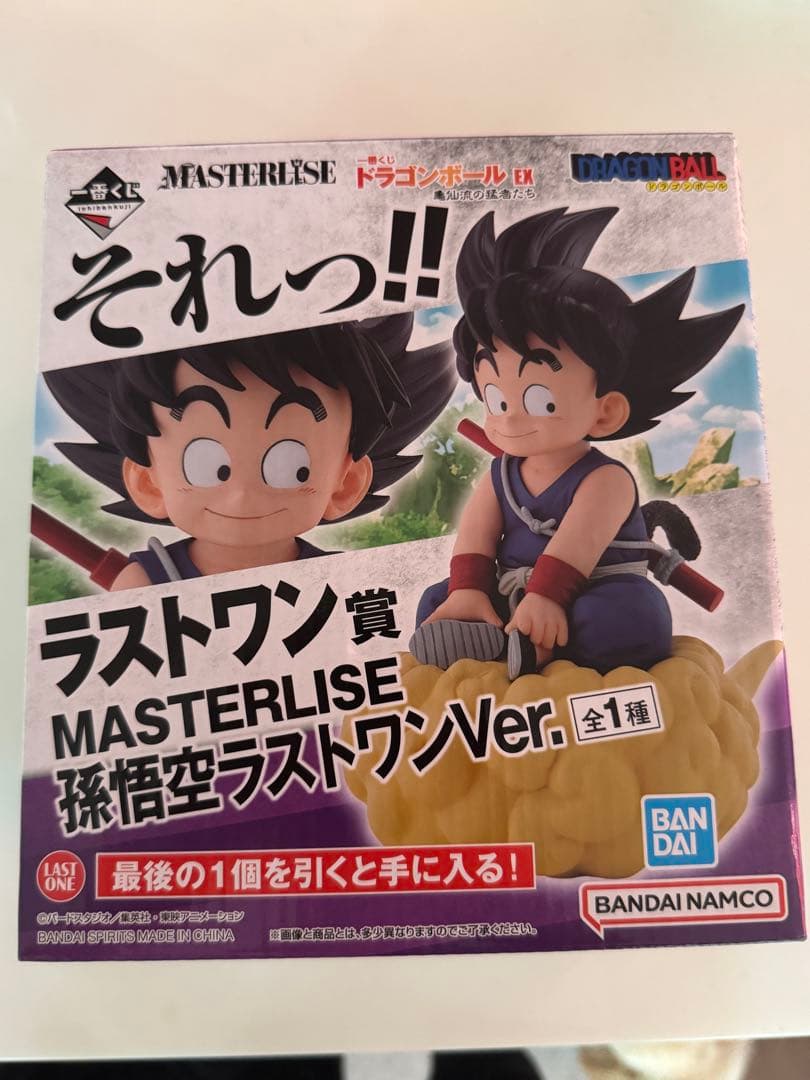 ドラゴンボール EX 亀仙流の猛者たち ラストワン賞　孫悟空