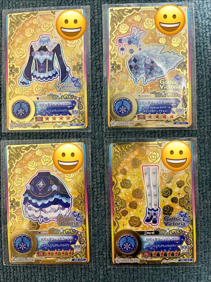 アイカツスターズ　ロゼッタソーンコーデ