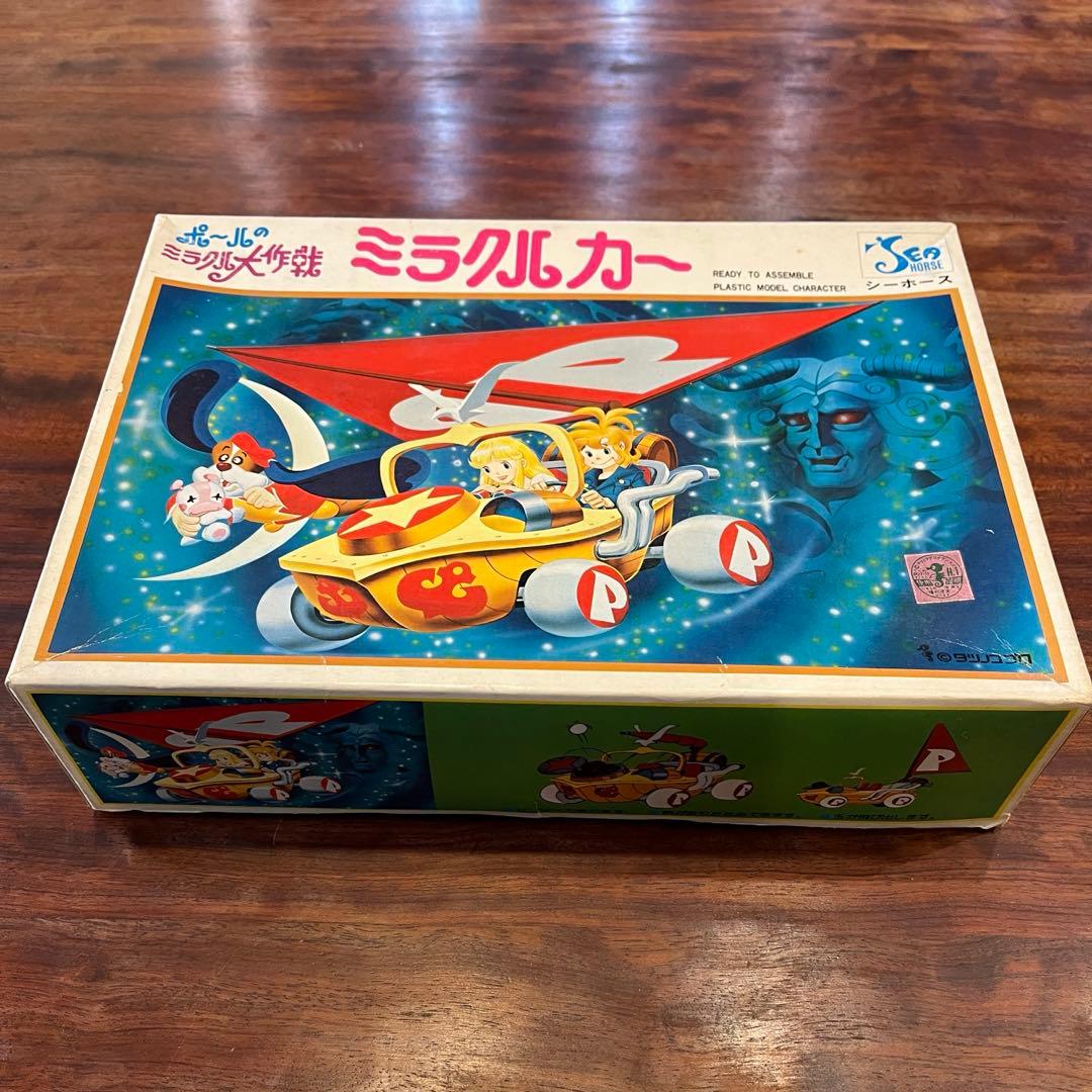 ポールのミラクル大作戦 ミラクルカー プラモデル タツノコプロ シーホース