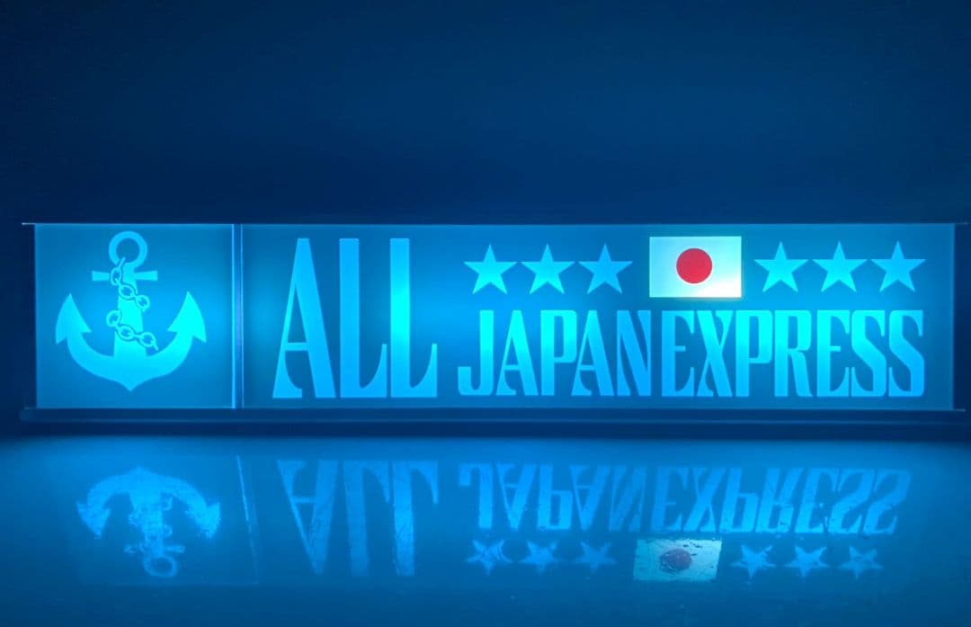 ワンマンアンドン823カーテンレール挟み込み取り付け仕様