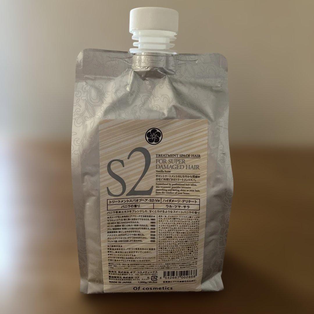 トリートメントスパオブヘア・S2-Va