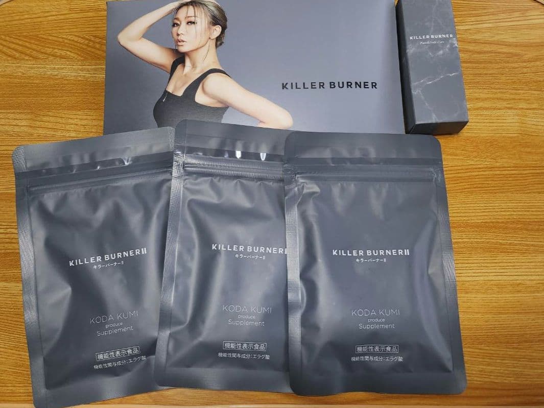【新品未開封品】キラーバーナーII3袋とその他