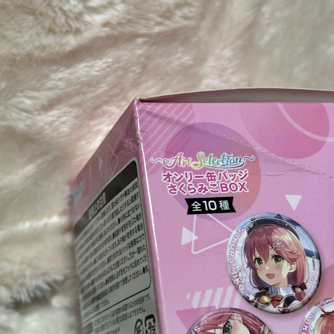 ホロライブ hololive オンリー 缶バッジ さくらみこ BOX 未開封 - メルカリ