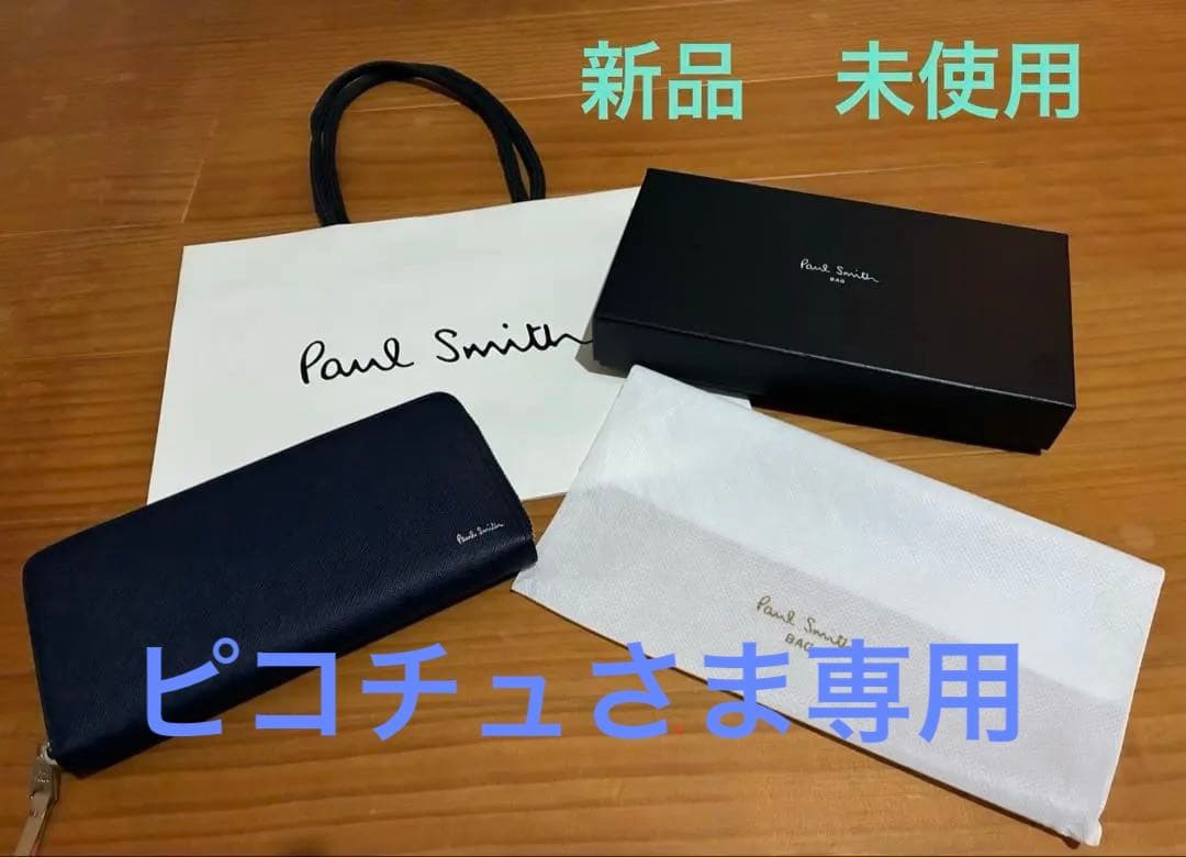 【新品未使用】Paul Smith （ポールスミス）財布　BPS647 ネイビー
