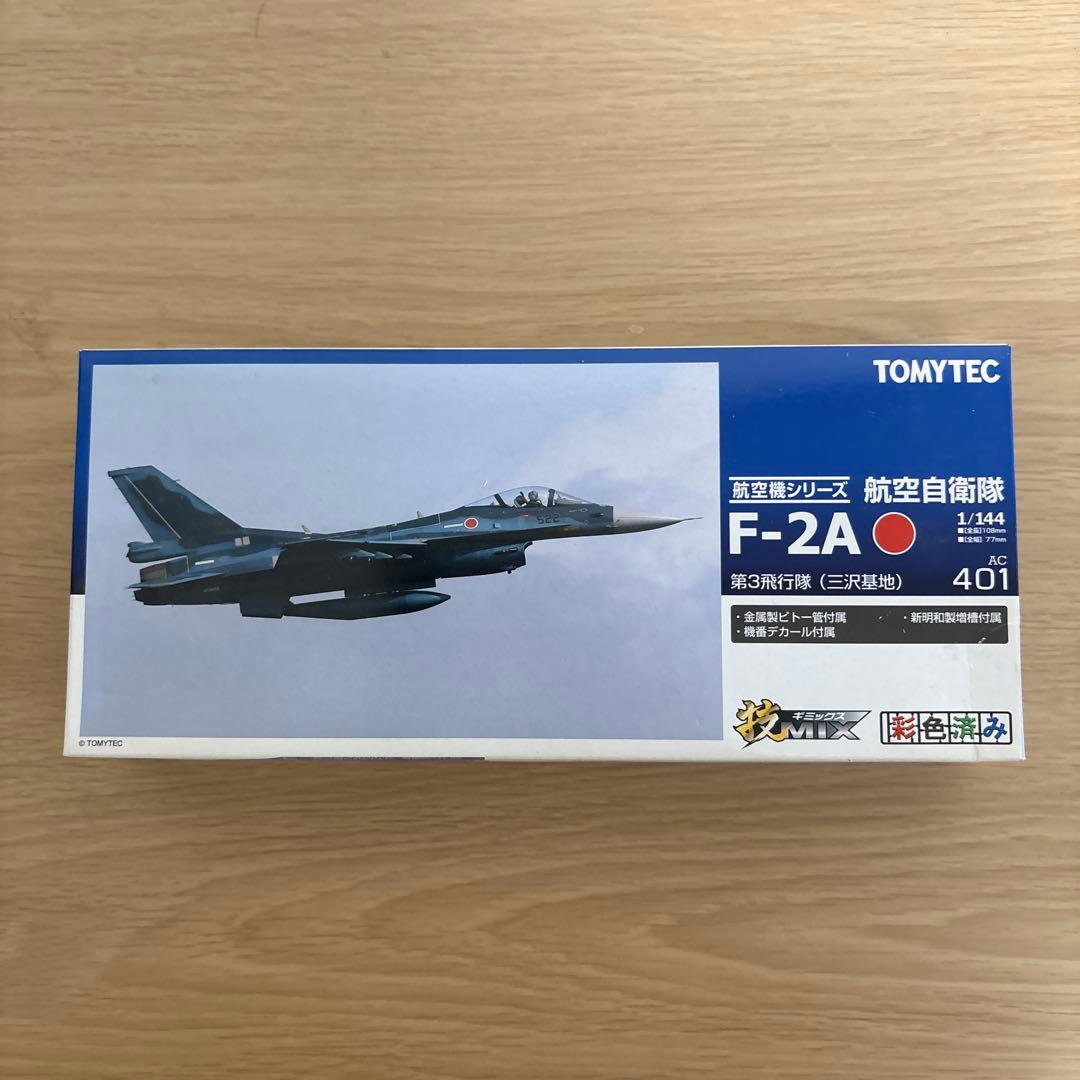 トミーテック 技mix AC401 F-2A 第3飛行隊