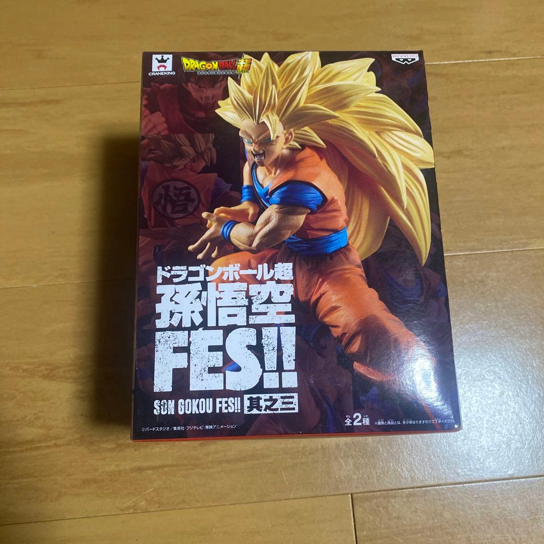 未開封 ドラゴンボール超 孫悟空FES 其之三 孫悟空 スーパーサイヤ人3