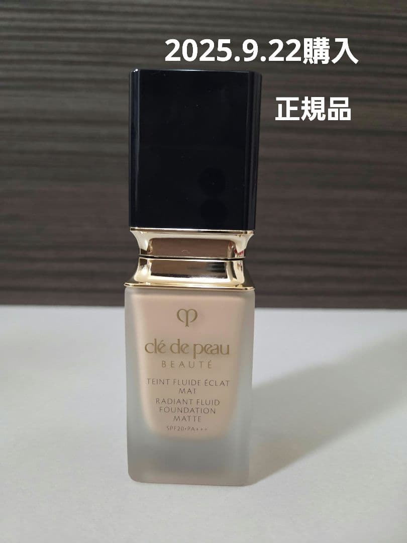 クレドポーボーテ　タンフリュイドエクラ マットピンクオークル10