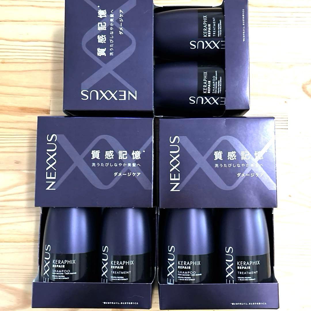 ネクサス ケラフィックスリペア シャンプー＆トリートメント3セット