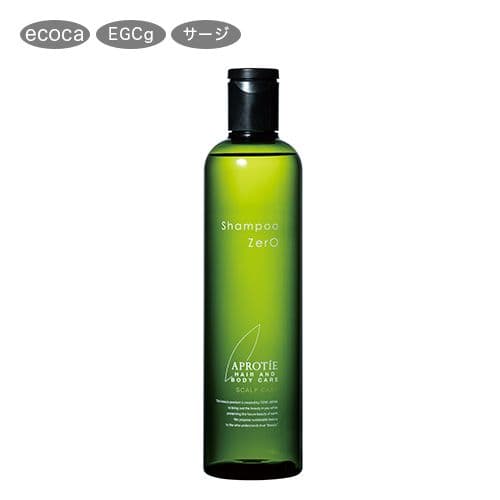 3本セットシャンプーゼロ