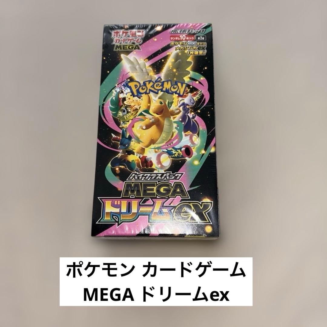 m*o様 ポケモン カードゲーム ハイクラスパック MEGA ドリームex 1ボ