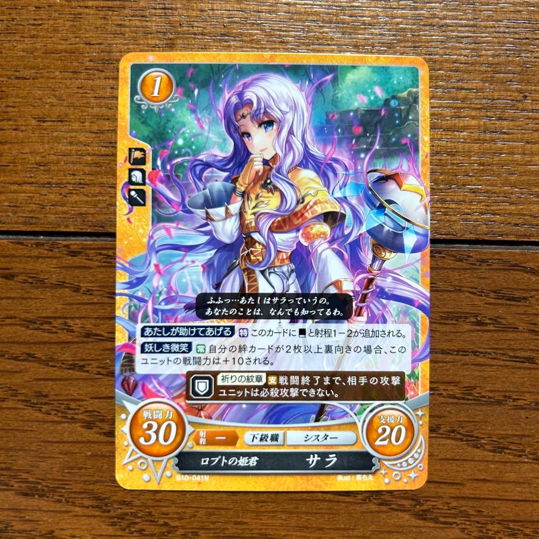 ファイアーエムブレム サイファ サラ カード トラキア776 - メルカリ