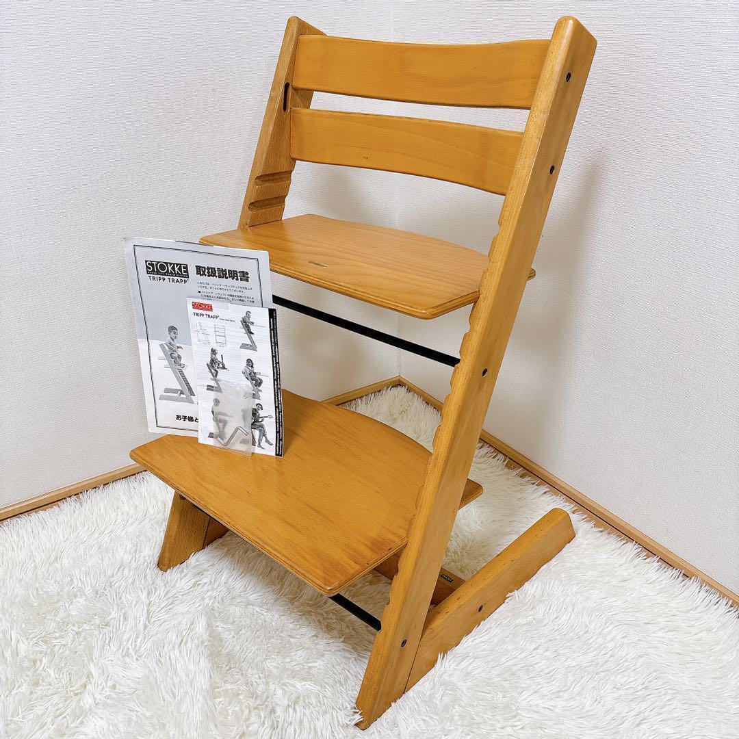廃盤カラー♡ストッケトリップトラップ 木製　キッズハイチェア