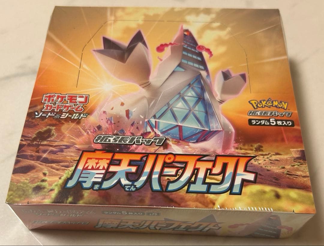ポケモンカードゲーム 摩天パーフェクト　box 未開封シュリンク付き Amazon.co.jp: ポケモンカードゲーム ソード&シールド 拡張パック 摩天