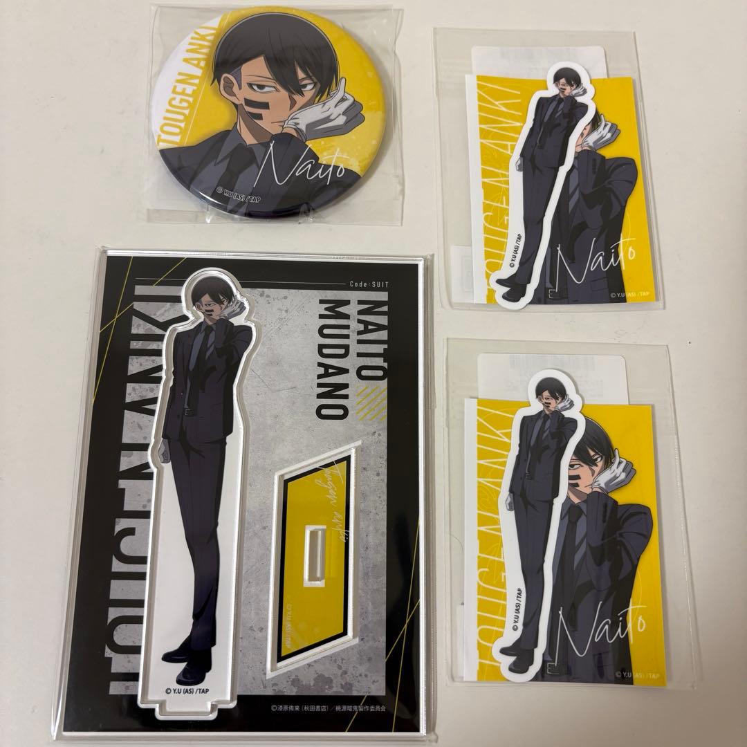 桃源暗鬼 code:suit 無陀野無人　セット売り