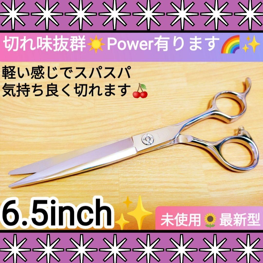パワフルに切れる理美容師サロン用カットシザーハサミ☆トリマートリミングペットも良