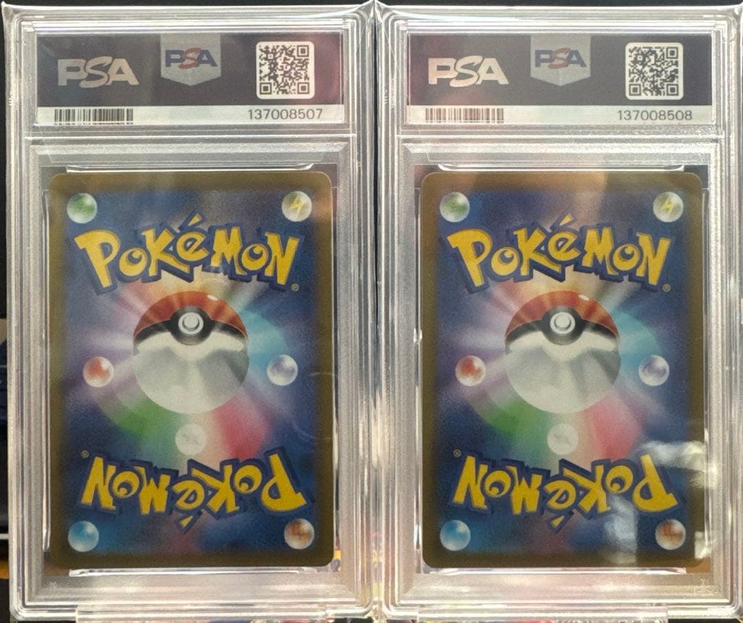 PSA10連番 】ファイヤー カンダシンジ ポケモン ポケカ - メルカリ