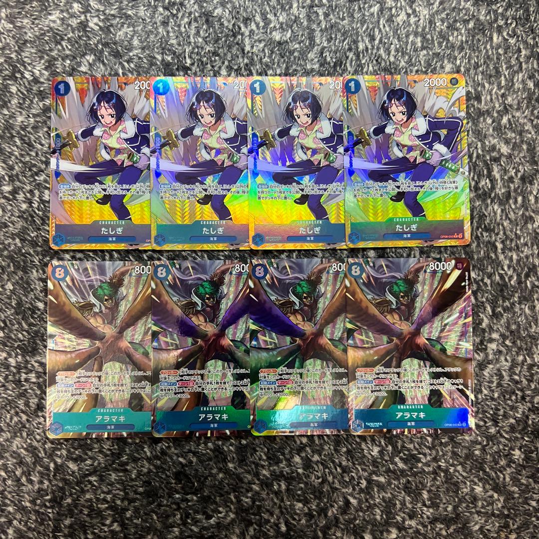 ワンピースカード【人気‼️】青クザンデッキフルパラレルパーツ 各4枚