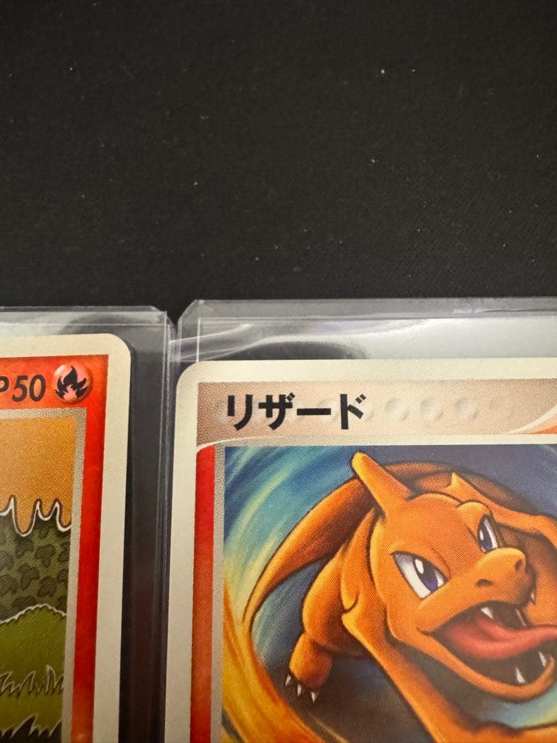 WCP ワールドチャンピオンカップ アンリミ ヒトカゲ リザード セット