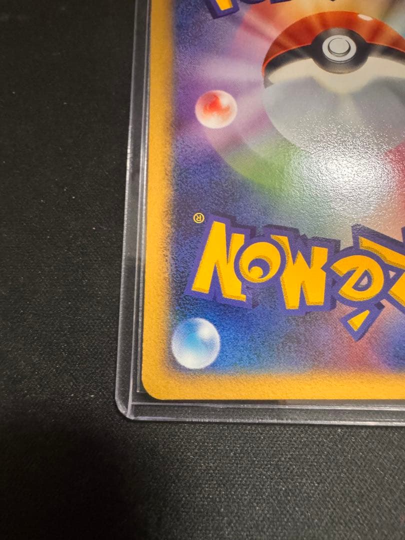 WCP ワールドチャンピオンカップ アンリミ ヒトカゲ リザード セット