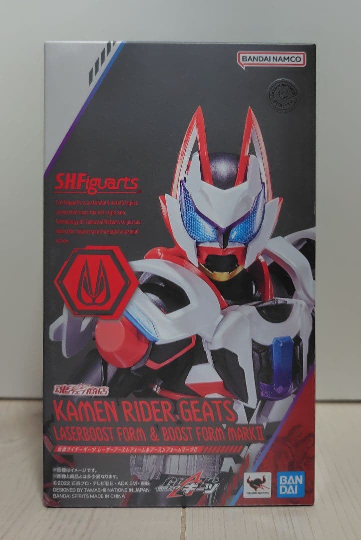 S.H.Figuarts ギーツ レーザーブースト & ブーストフォームマークⅡ