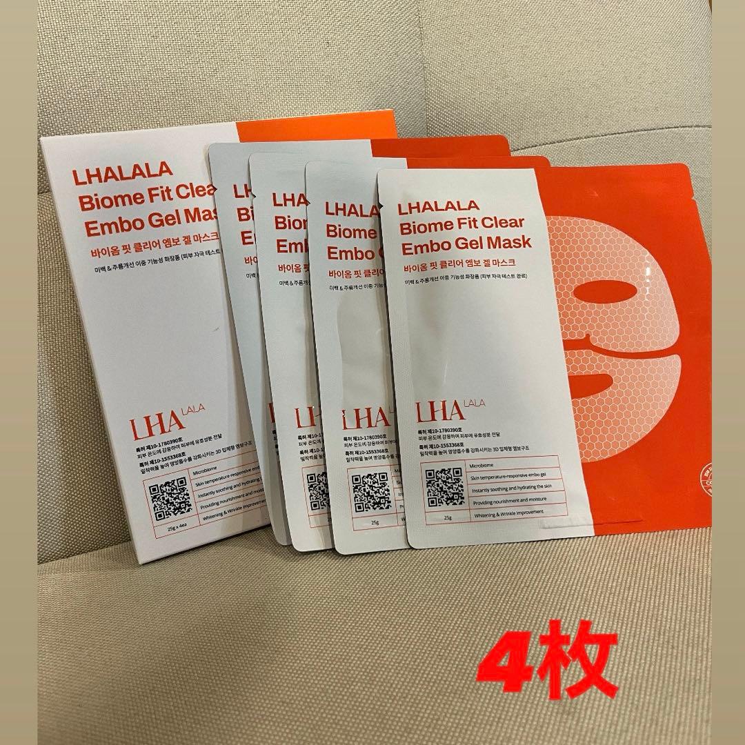 新品ララピールゲルマスク1箱 12枚