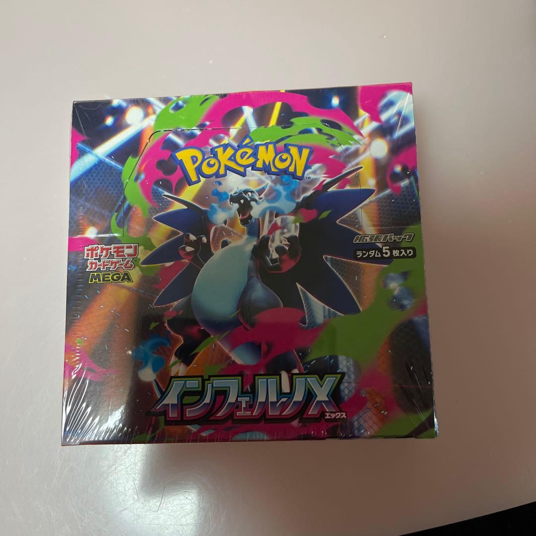 ポケモンカードゲーム インフェルノX 5枚入り　30パック