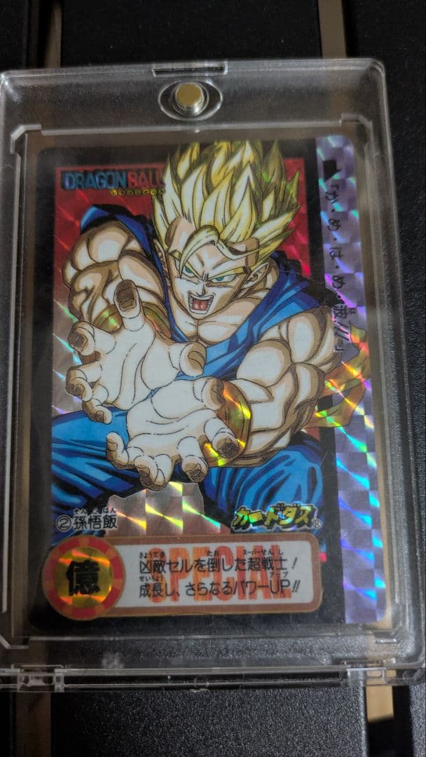 ドラゴンボールカードダス10億枚突破記念カード ドラゴンボール カードダス 10億枚突破記念カード スペシャルカード 孫