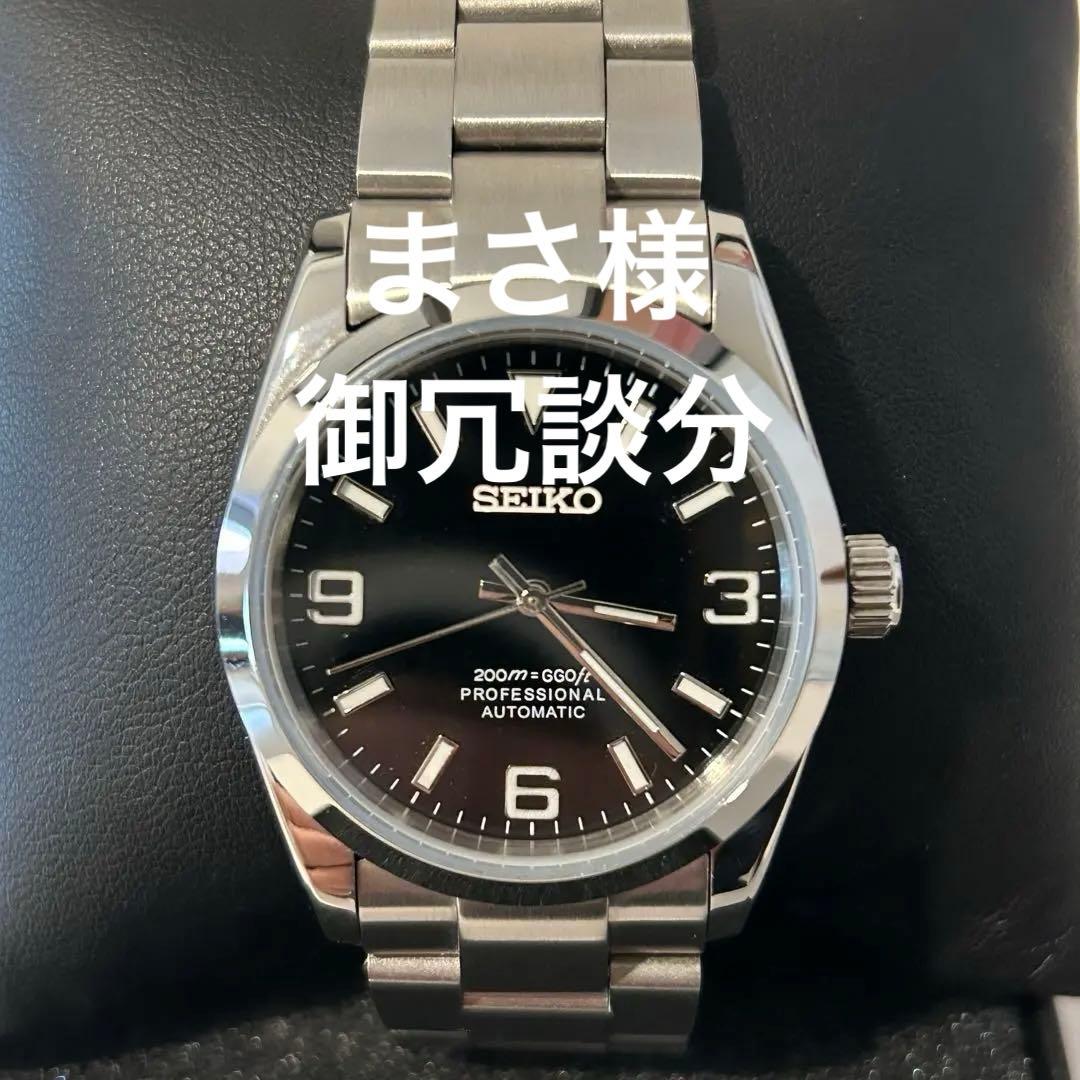 MOD OYSTER PERPETUAL EXPLORER 36㎜ case