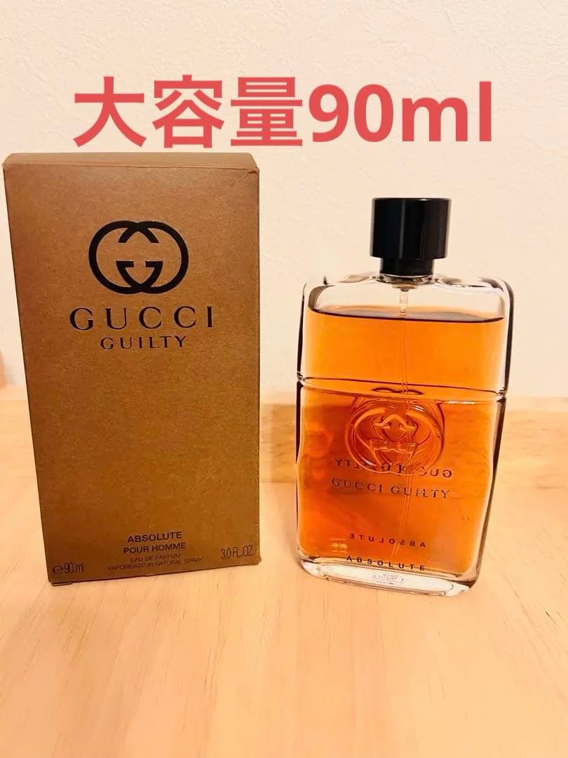 お得な大容量90ml グッチ ギルティ アブソリュート プールオム