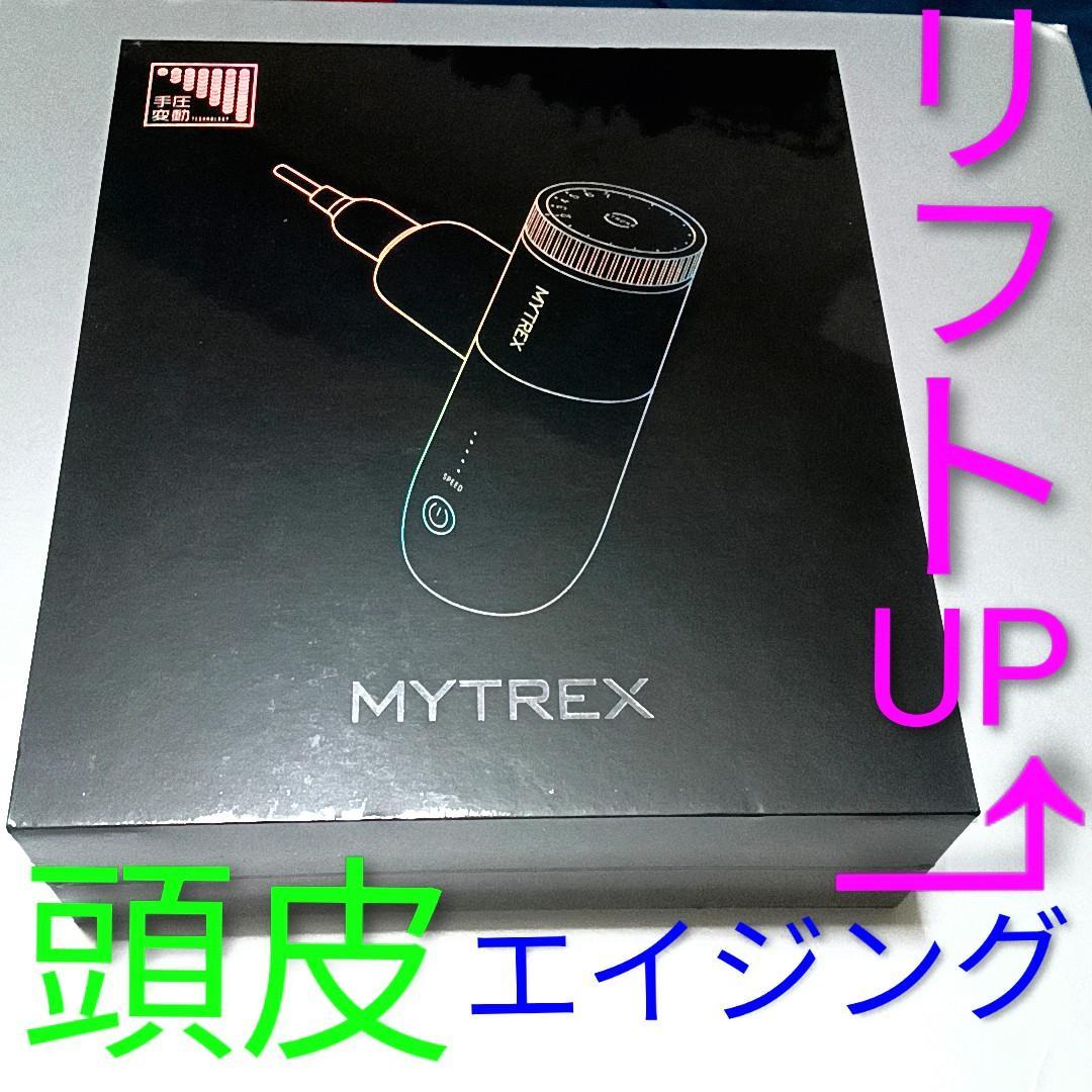 【新品】頭皮ケア&リフトアップ美顔器 エイジングケア 有名 人気 最新 楽天市場】【SALE：36,000→18,000円！ 3/3 20:00~3/11 1:59】電気