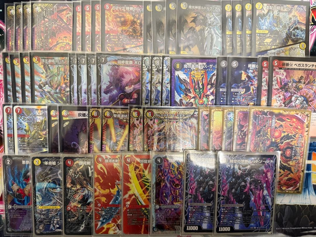 【ロール】デイガドルマゲドンデッキ デイガドルマゲドン デッキ - メルカリ