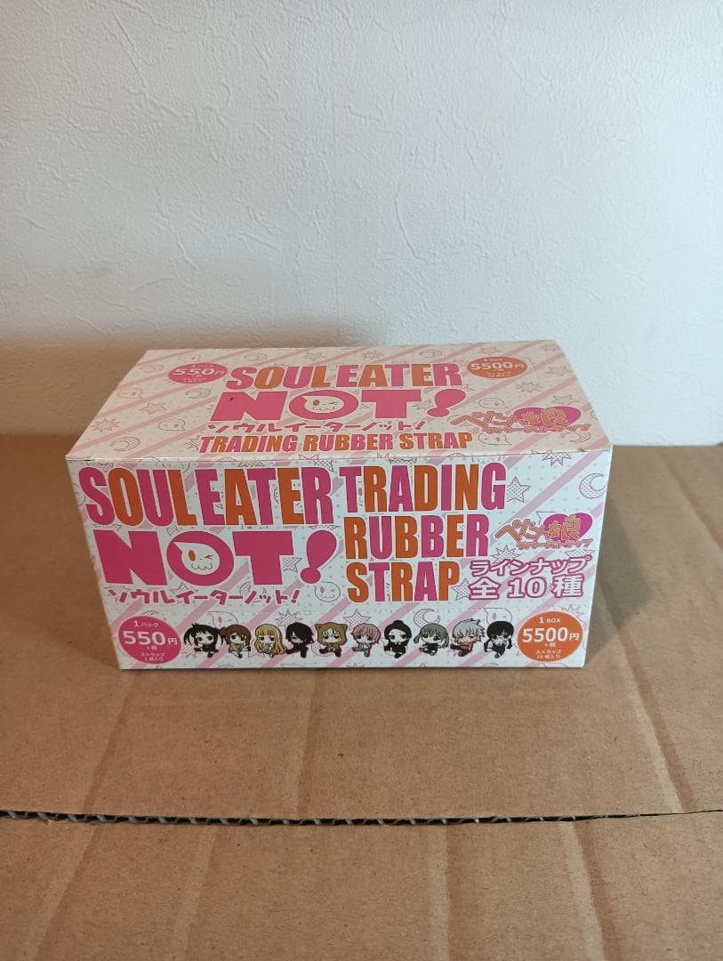 【新品】ソウルイーターノット！ ぺたん娘ト レーディングラバーストラップ BOX