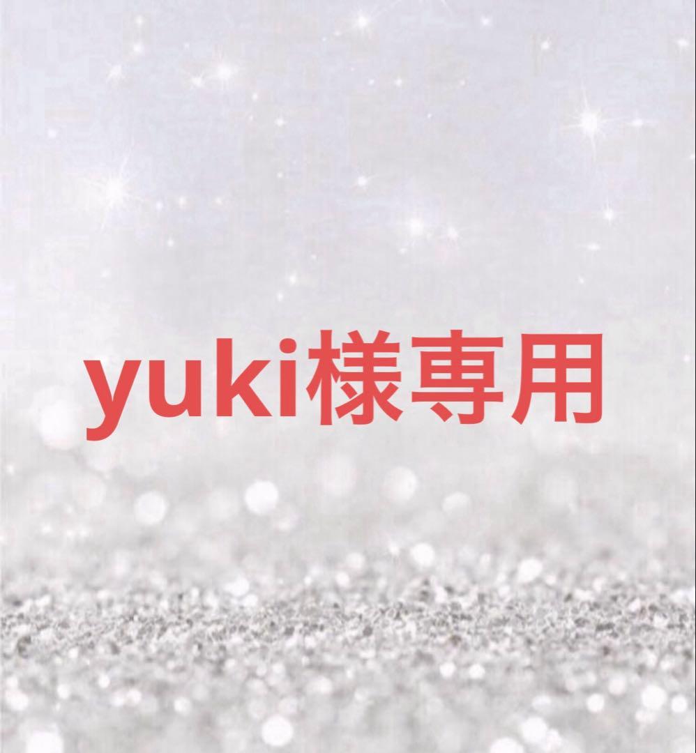 美容液 yuki