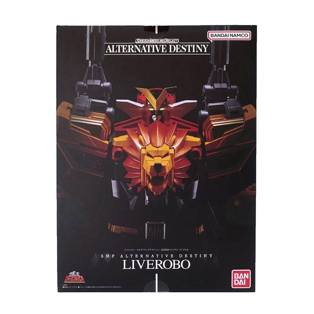 SMP　ALTERNATIVE DESTINY　超獣戦隊 ライブマン　ライブロボ SMP ALTERNATIVE DESTINY 超獣戦隊ライブマン ライブロボ｜発売日
