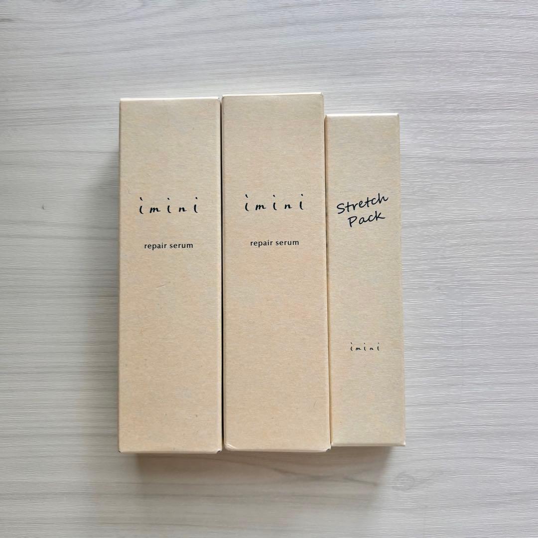 imini イミニ リペアセラム 50ml 2本　ストレッチパック　20g