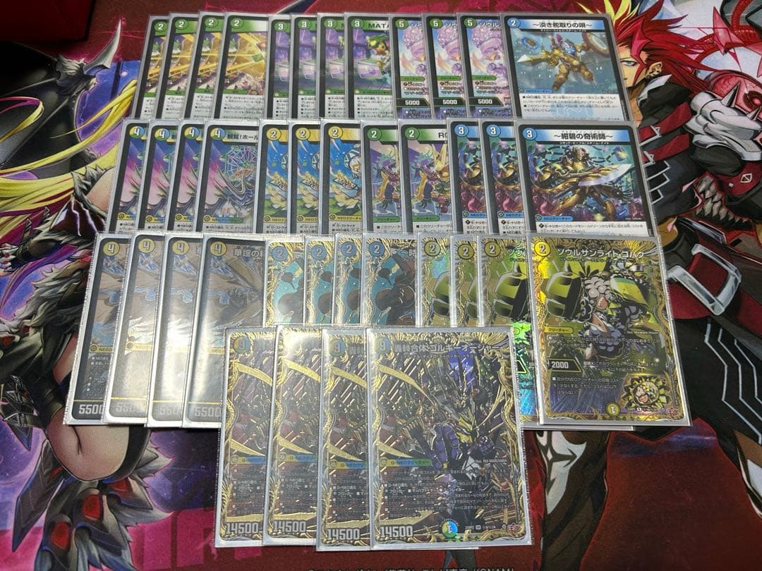 デュエルマスターズ　轟䡛合体 ゴルギーオージャー　デッキ　シク多数あり デュエマ】 轟䡛合体 ゴルギーオージャー DM25RP2/SR の通販 - カーナベル