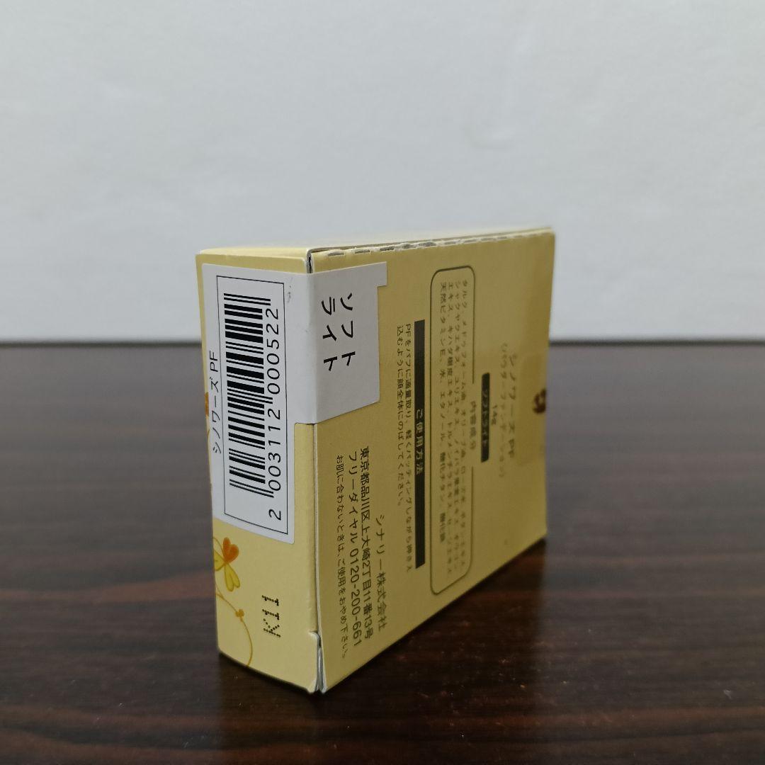 J⑩ シナリー シノワーズPF ソフトライト 14g パウダー