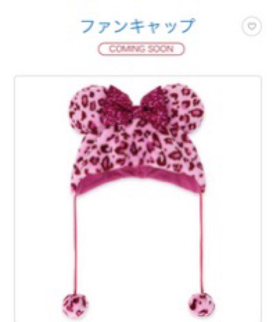ヒョウ柄ピンクファンキャップ