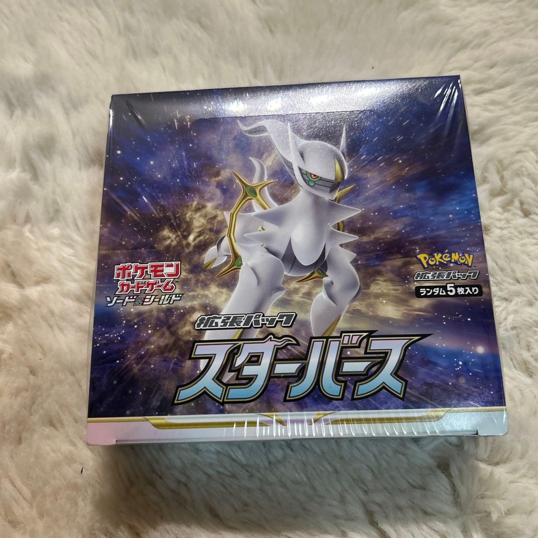 a*❌様 ポケカ　スターバース